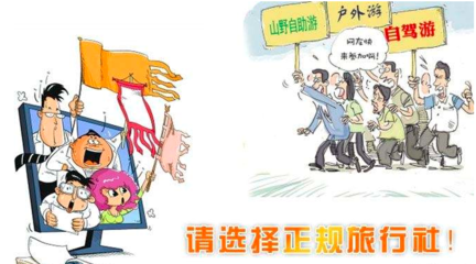 广东省文化和旅游厅发布2020年中秋国庆假期旅游出行提示 文明旅游，安全出行