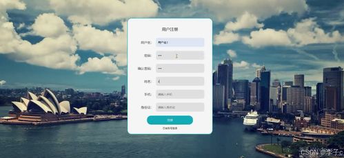 springboot vue旅游景点管理系统的设计与实现 计算机毕业设计